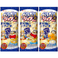 garigari_sichu
