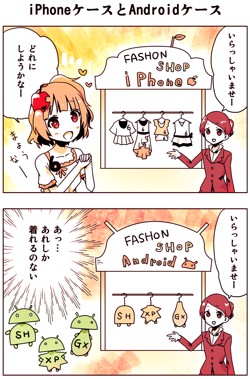 harajuku201503_manga_case